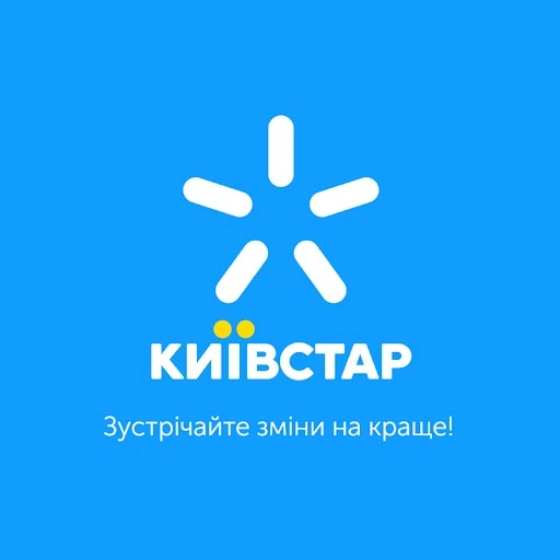 На Львівському залізничному вокзалі з’явився 5G від Київстар