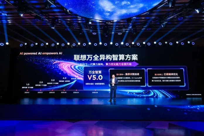 Lenovo анонсувала суперсервер Wentian Super Node на 28 PFLOPS