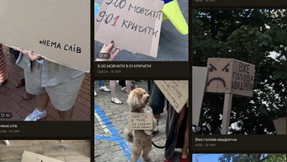 Український айтівець створив онлайн-архів картонок з протестів.  На сайт вже додано понад 1500 фото 